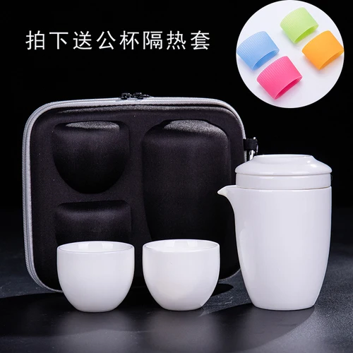 Дорожный чайный набор белый фарфор быстрая чашка один горшок и две чашки чехол для переноски открытый офис Домашний керамический кунг-фу чайный набор - Цвет: A-1 teapot 2 cups