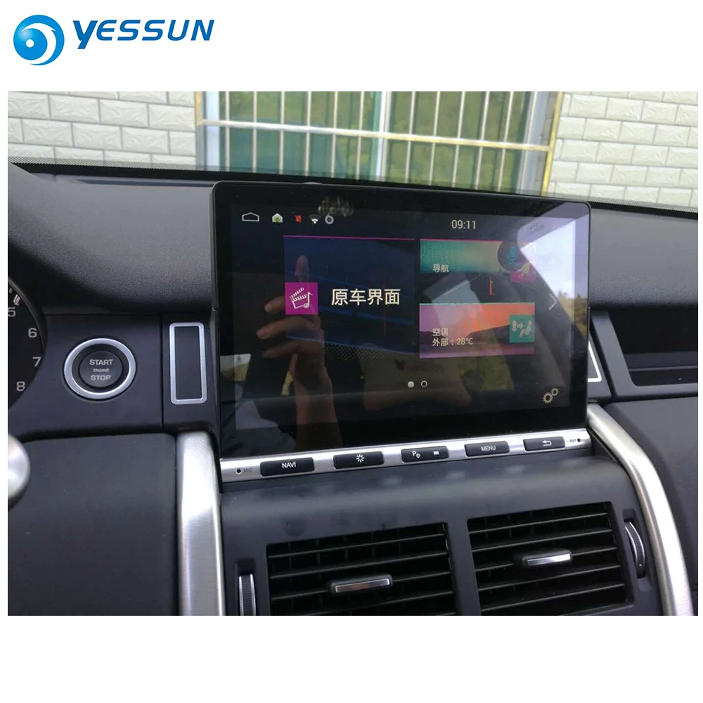 Автомобильная магнитола Android мультимедиа HD супер экран для Land Rover Discovery Sport Автомобильная навигационная система GPS