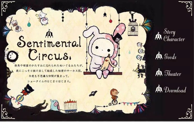 Новинка Kawaii Sentimental Circus Rabbit Shappo Toto/Mouton/Poni, плюшевая кукла, мини-подвеска в виде животного, мягкая игрушка, подарки для девочек