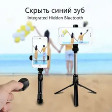 Самоклеющиеся накладные ресницы, наклейки на стену, вращение на 360 градусов, штатив, bluetooth, настенные бумажные коврики, подстилки, светильник для селфи s, светильник для селфи