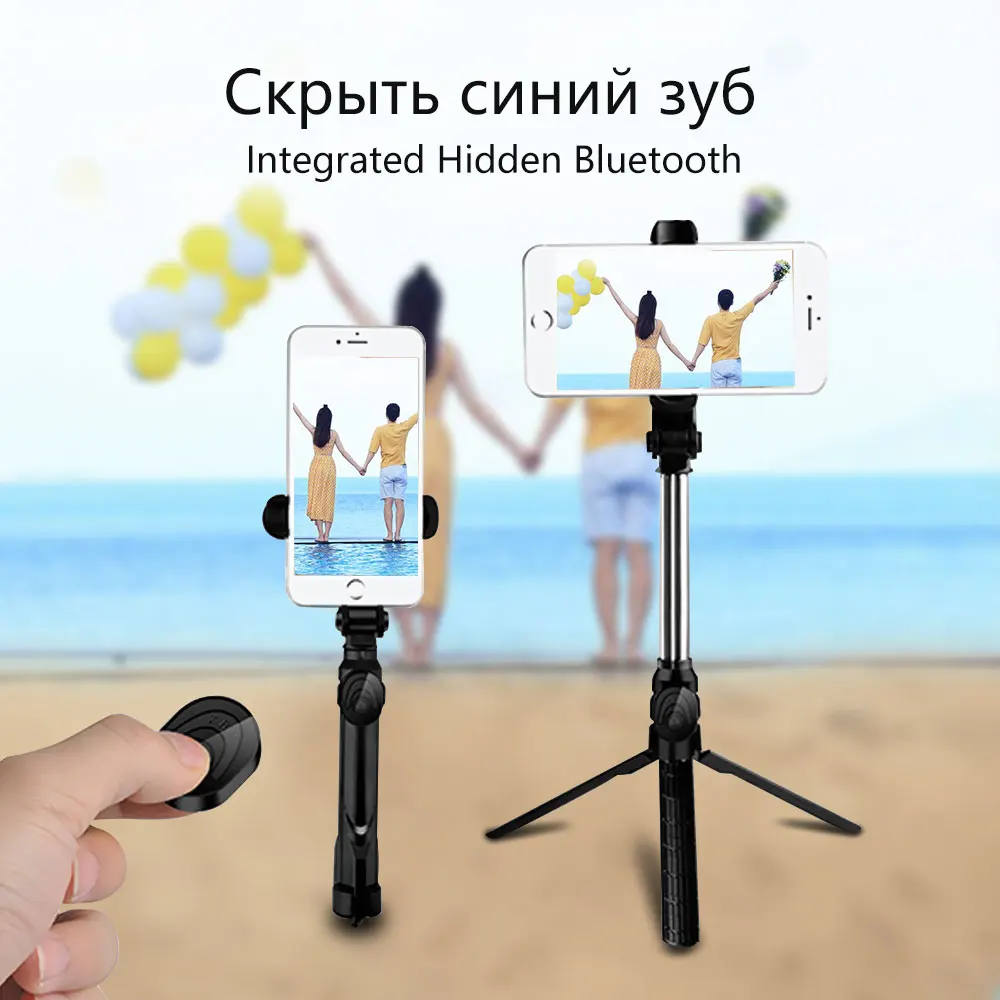 Самоклеющиеся наклейки для ресниц на стену вращающийся 360 градусов Штатив bluetooth