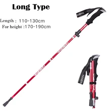5 узлов открытый алюминиевый складной Ультра легкий Телескопический ходьба поставки амортизатор треккинг полюс трость