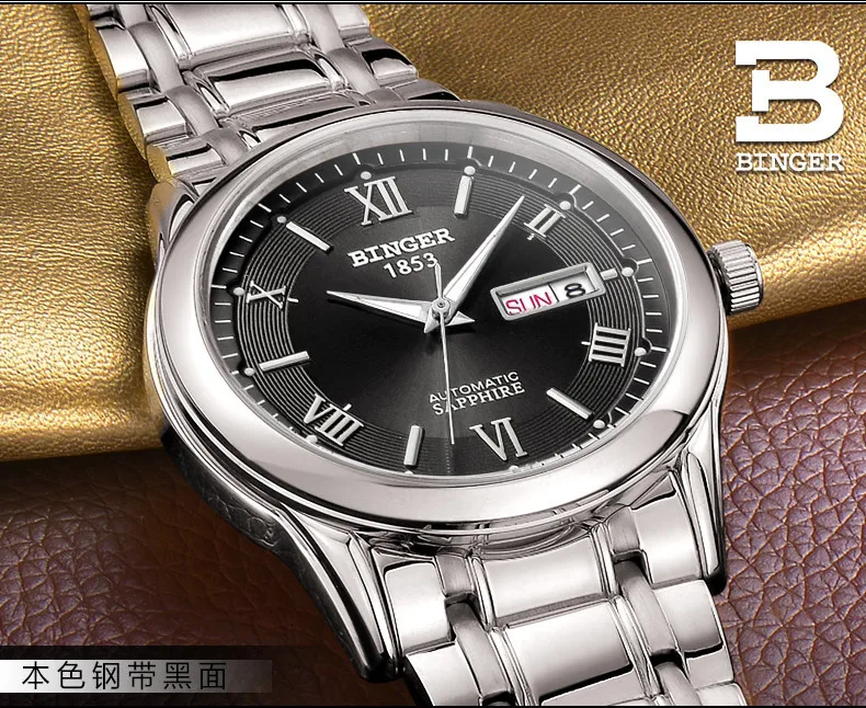 Швейцарские часы мужские роскошные брендовые наручные часы Бингер светящиеся автоматические самовзводные полностью из нержавеющей стали водонепроницаемые BG-0383-8
