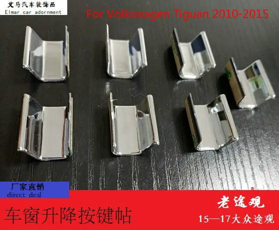 

For Volkswagen Tiguan 2010 2011 2012 2013 2014 2015 Car Styling Door Window Lifter Sequins Trims ABS Plating Chrome Trim