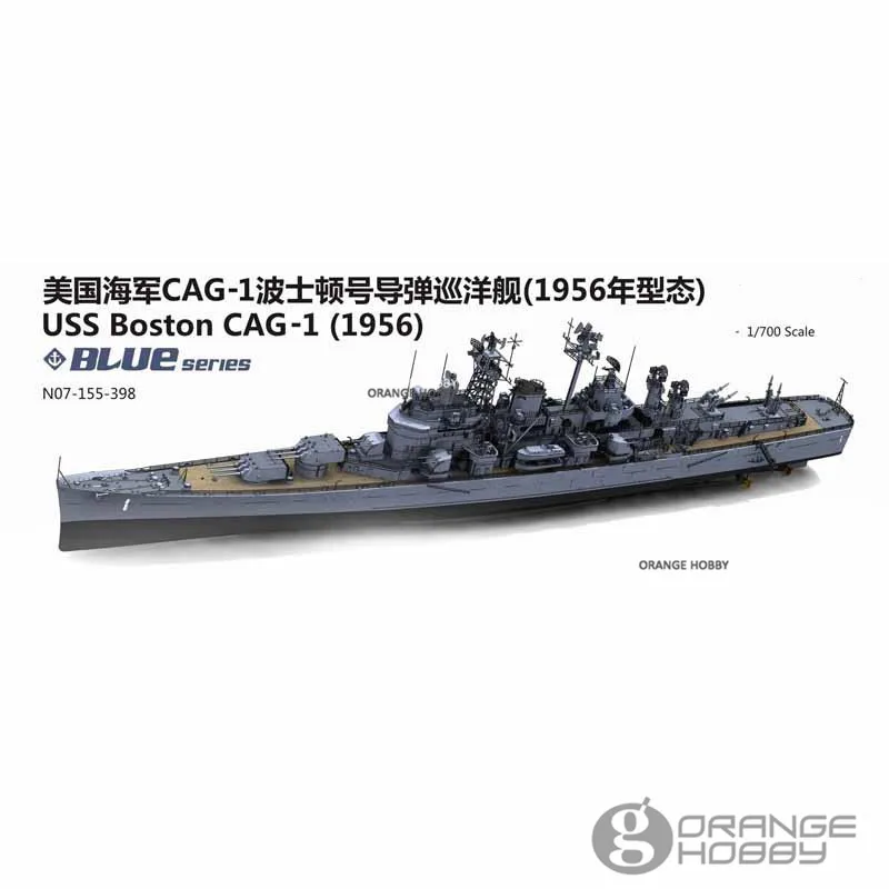 

OHS Orange Hobby N07155398 1/700 USS Boston CAG-1 1956 Ver. Assembly Scale Military Ship Model Building Kits