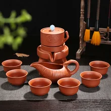 Полуавтоматический чай с камнем в стиле ретро для запуска анти-горячий и удобный автоматический чай в подарок