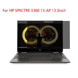 Для спектр X360 13-AP13.3inch ноутбук Экран Защитное стекло для сохранения личной информации Anti-Blu-ray эффективная защита зрения