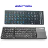 Arabic Version