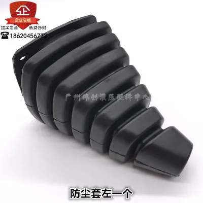 Dust cover left Экскаватор Doosan Daewoo DH220-5 hyundai R215-7 джойстик ручка резиновый пылезащитный чехол ручка сборка качество - Цвет: Dust cover left