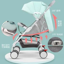 4,6 кг Ультра-светильник, переносная коляска, может лежать, детский зонт, коляска, складной амортизатор, детская коляска