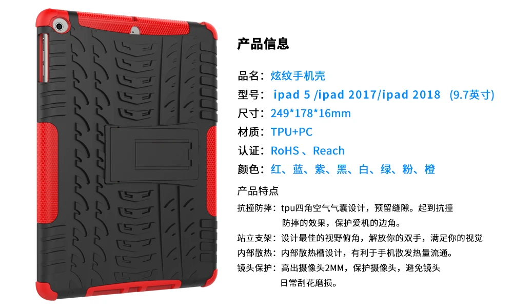 ipad 9.7-inch - (15)