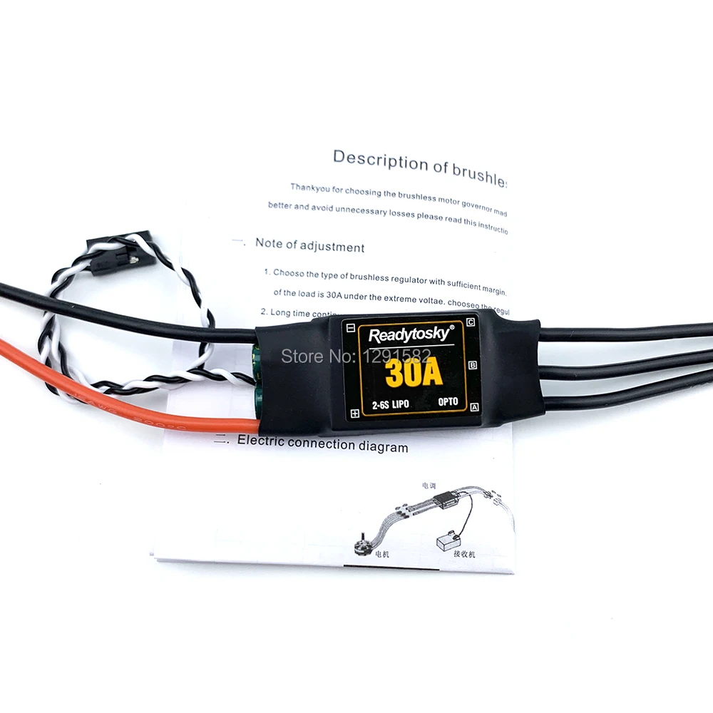 30A ESC 2-6s  (4)