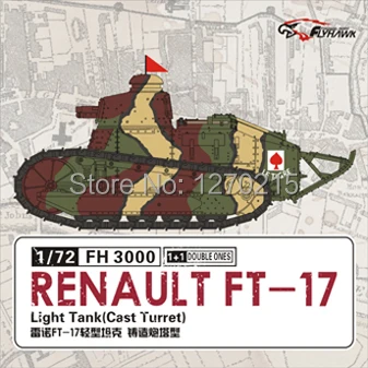 Светильник Flyhawk FH3000 1/72 RENAULT FT 17|turret|turret millingturret tooling |