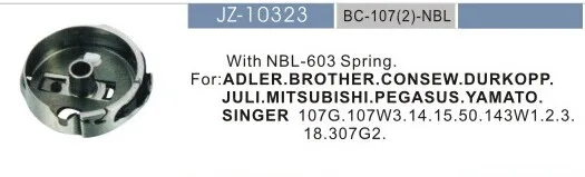 

Bobbin case FOR brother 814(with spring) with item No. BC-107(2)-NBL FOR SINGER 107G 107W3 ADLER BROTHER CONSEW DURKOPP JULI