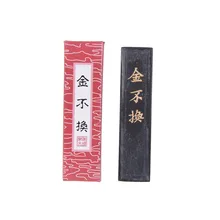 Твердая сосна-сажа чернильная палочка китайские чернила каменная ручка-кисть для письма каллиграфия чернильные палочки