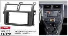 Рамки + Android 6.0 dvd-плеер автомобиля для Toyota Verso-S Ractis Subaru trezia 2010 gps-навигация Авторадио магнитофон штатные