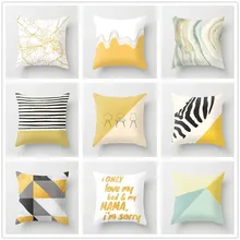 Abstract Geometry Cushion Cover Yellow Modern Simple Home Decor Polyester Pillowcase for Sofa Bed Living Room Decorative Covers