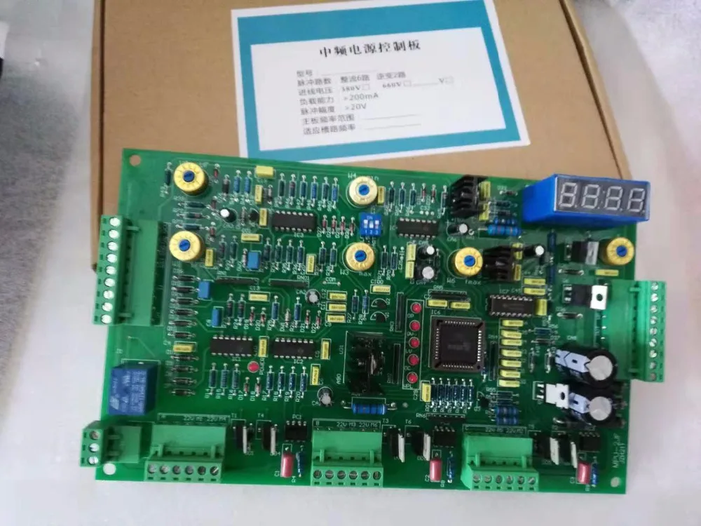 

KGPS MPU-2JF Medium Frequency melting Furnace Original Control board
