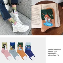 [COSPLACOOL] забавные носки из хлопка с абстрактными рисунками, масляными рисунками, изображениями персонажей, носки в Корейском стиле для женщин