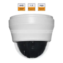 Home Security HD AHD High Speed Dome PTZ Camera 960P 10X Optical Zoom