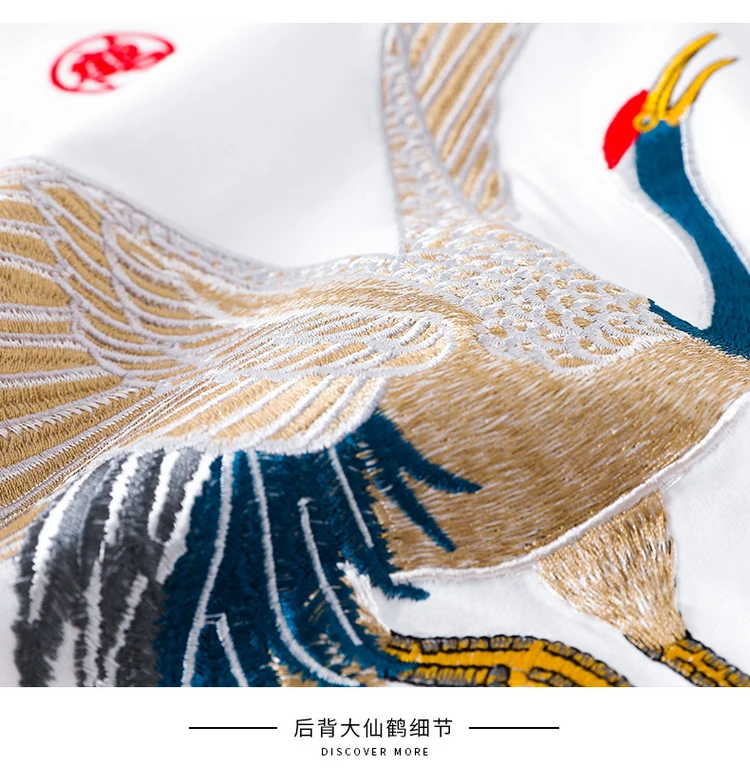 Embroidered Crane Sukajan T-shirt a2
