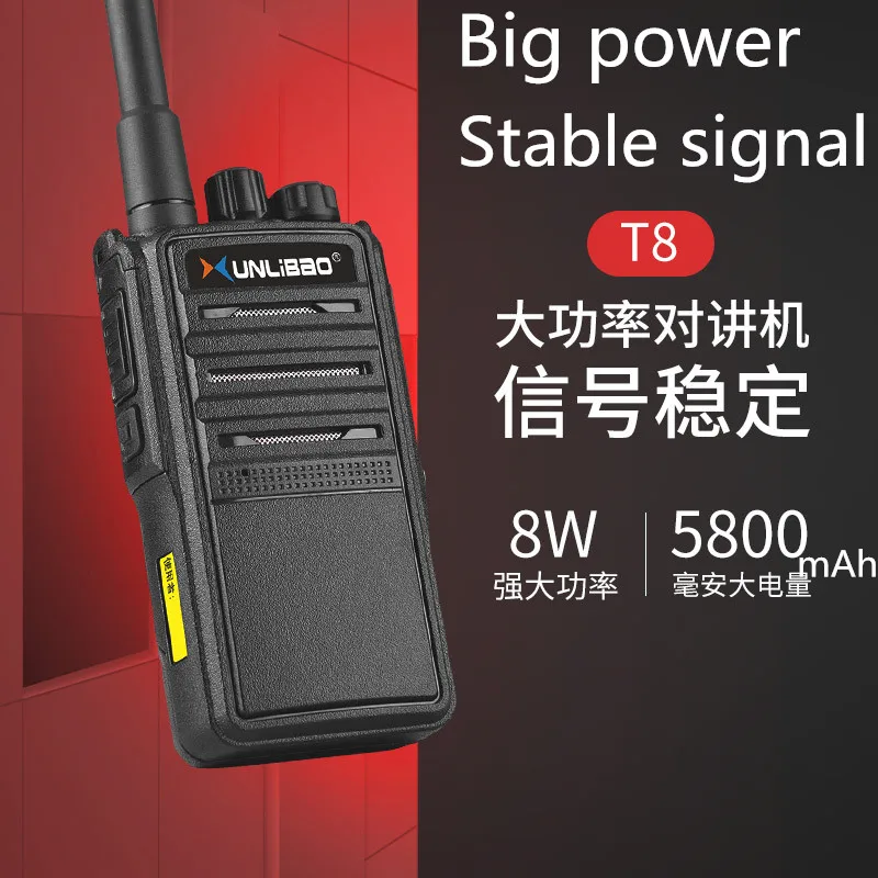 Baofeng PMR Walkie Talkie 8W High Power XUNLIBAO T8 Two Way Radio Handheld UHF Transceiver FRS 1