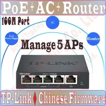 Контроллер Wi-Fi, Беспроводной контроллер доступа, 5 PoE IP Шлюз портов маршрутизатор, 10/100 Мбит/с проводной SOHO широкополосный маршрутизатор, 57W коммутатор питания через ethernet