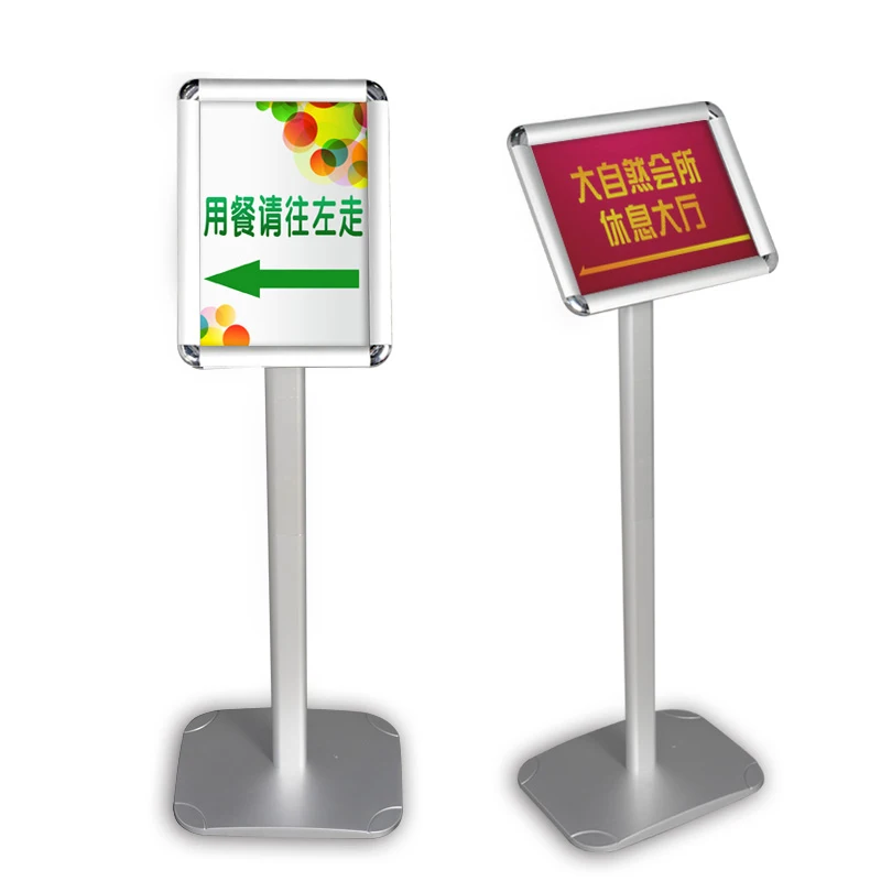 

Adjustable A3A4 snap horizontal frame vertical poster advertising display stand, Floor Standing Party Sign Advertisement Holder