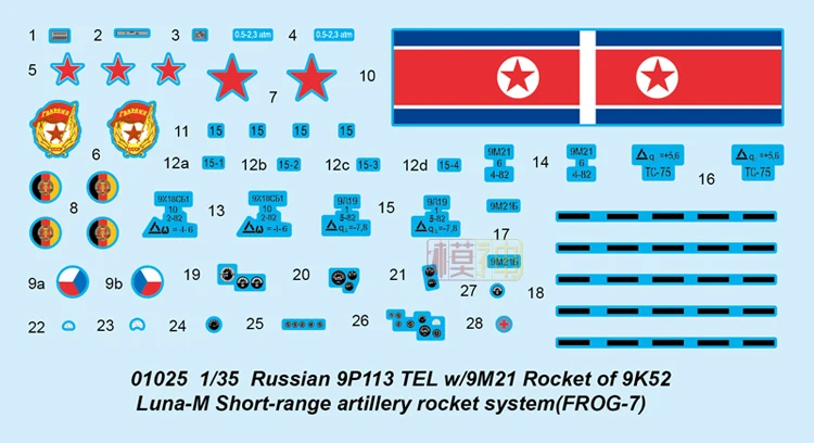 Военная сборка колесница Танк модель 1:35 Россия лягушка 7 тактические ракетные машины и 01025