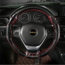 DIY чехол на руль, мягкий, противоскользящий, натуральная кожа, Воловья кожа, оплетка с игольчатой нитью, аксессуары для салона автомобиля