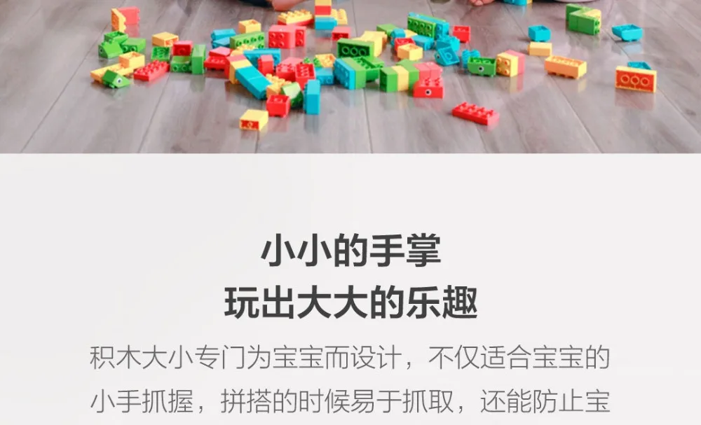 Xiaomi Rice rabbit large particles building blocks12