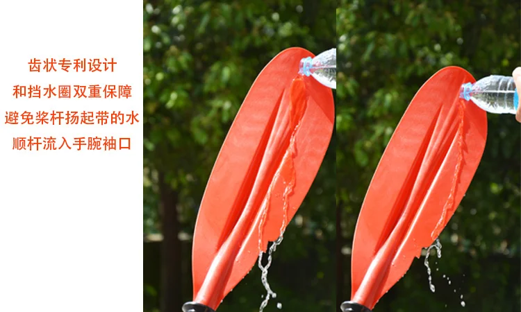 Пластик весло + Стекловолокно вал (красный или черный клинок) Бесплатная shping Q25
