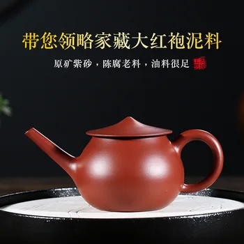 

Yixing famous ore mud dahongpao zhu weng recommended all hand fish pot craft yong-wei gao teapot