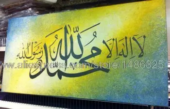 

Islamic Arabic Calligraphy Professionally Tured Islamic Art Room Painting Designs Canvas Wall Art Set Katy Perry Abstract Red
