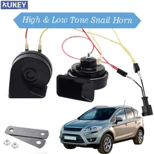 12V клаксон "улитка" для Ford Kuga MK1 2008 2009 2010 2011 2012 125db громкий Водонепроницаемый автомобильные рожки 410/510 Гц двойной шаг авто рога