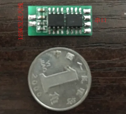 

AS3933 Base Station Module, PKE Serial Port Control Module