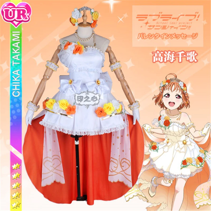 Аниме Lovelive Sunshine! Новинка открытка Подружка невесты Пробуждение таками Чика белое