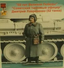1/35 Масштаб 2 мировая война советский Танк корпус ace Ральф ли енко модель Второй