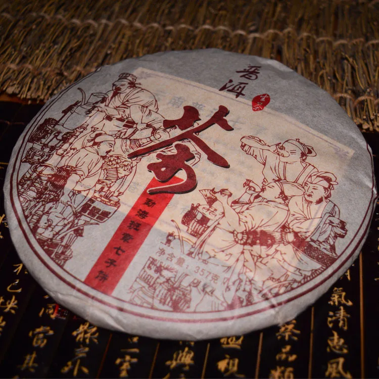 

Menghai,Banzhang,Pure material,Arbor,Big tree tea,Chinese Puer Tea,Pu Er,Cha,Puer 357g,Puer Tea Raw,,Sheng,Free shipping