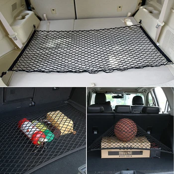

Car Rear Trunk Envelope Floor Style Cargo Net Fit Car-styling