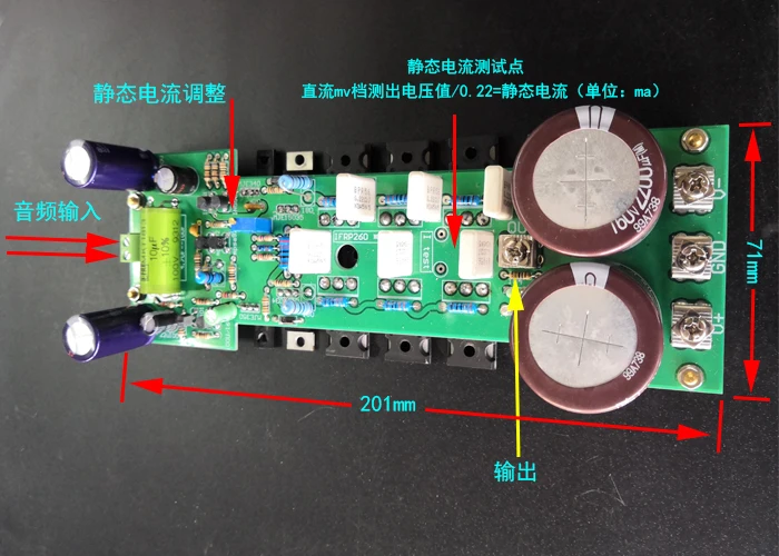 300 Ватт подойдет как для повседневной носки, так IRFP260 трубка силовых линий+ MJE15034 15035 Hi-Fi аудиоустройство собранная Плата усилителя