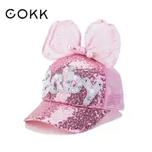 Детская бейсбольная кепка COKK, Снэпбэк кепки для девочек, детские шапки с большим трикотажным бантом и блестками, летняя Детская кепка с сеткой, солнцезащитный козырек, От 3 до 8 лет, Bone