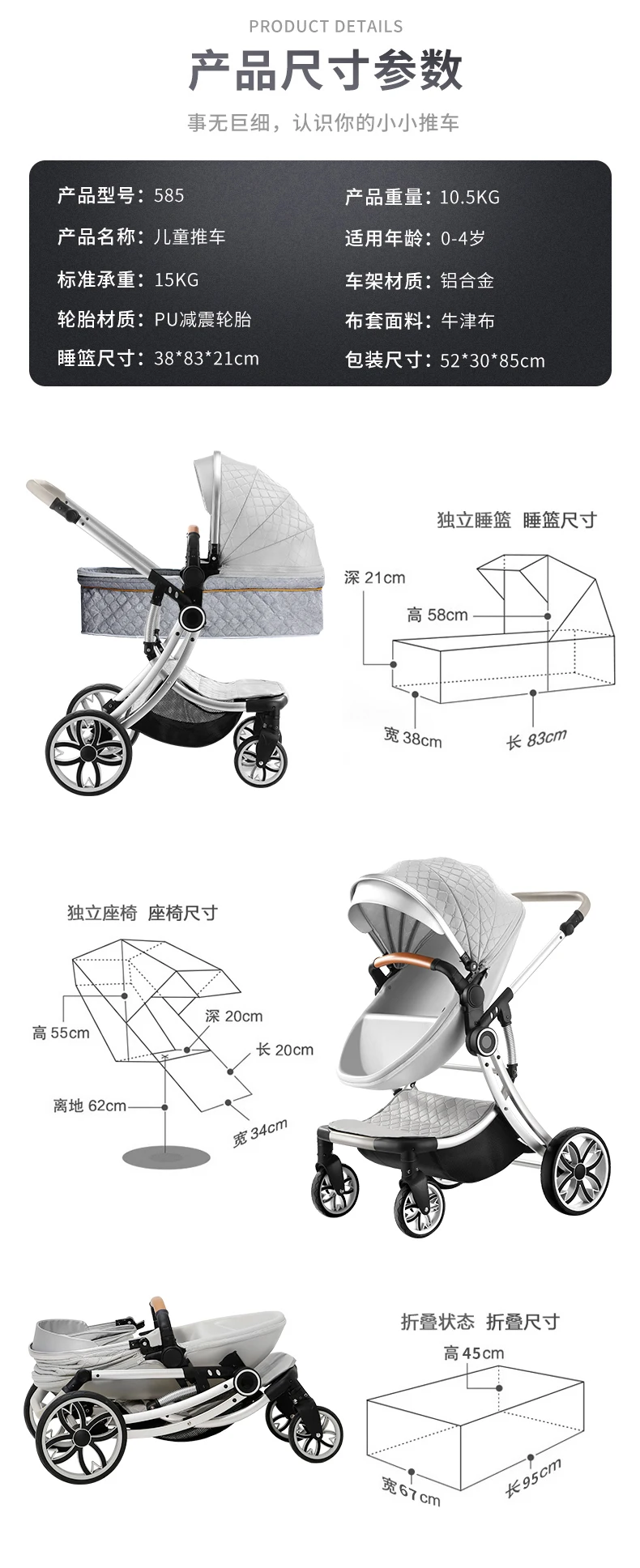 Discount Baby stroller can sit and fold light and high landscape two-way newborn shock absorber four-wheeled child 2 in 1  baby stroller 23