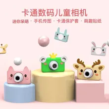 Мультфильм детей игрушечные камеры милые животные мини Дети свет камеры портативный цифровой камеры детские образовательные игрушки творческие подарки