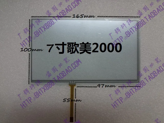 

7gm2000 165X100