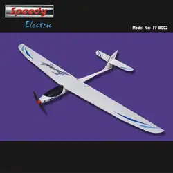 RC Стекловолоконная модель самолет Speedy Электрический планер 1600 мм комплект без каких-либо электронных деталей