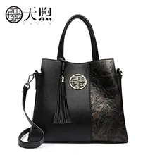 Сумка женская Новая женская обувь из натуральной кожи сумки моды кисточкой рельефная сумка с короткими ручками сумки