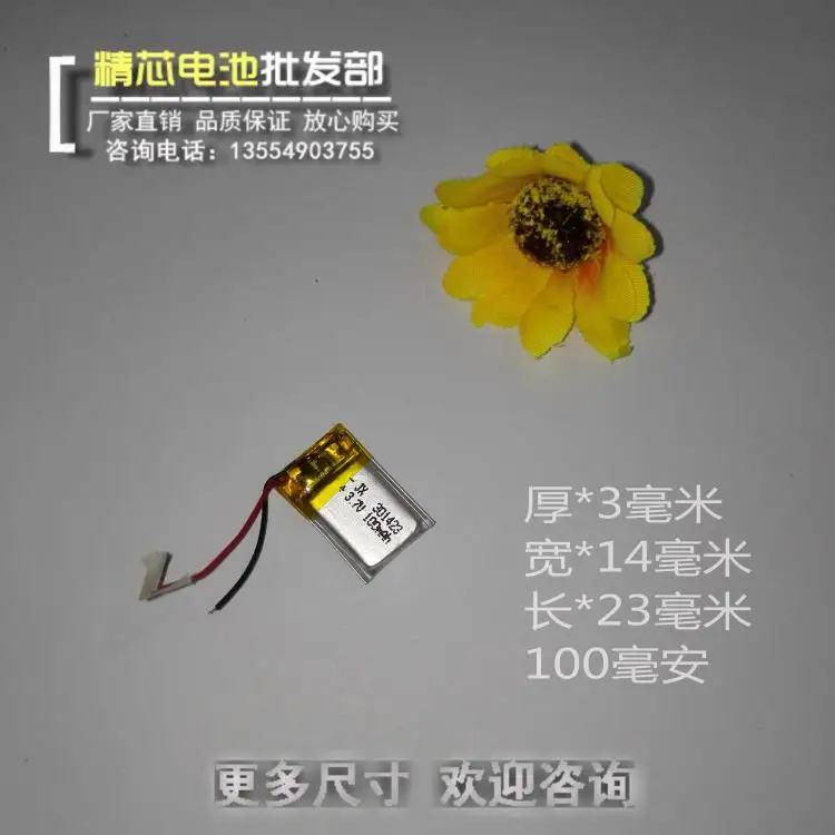 

Genuine 3.7V lithium battery 301423 Bluetooth headset 100MAH For MEIZU MP3 speaker 031423 universal core