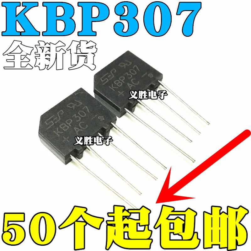 

Новый KBP307 3A700V SEP мостовой выпрямитель для укладки