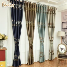 ANVIGE 4 Colors Luxury European Jacquard Curtains for Living Room High Precision Window Treatment Curtain Drapes For Bedroom